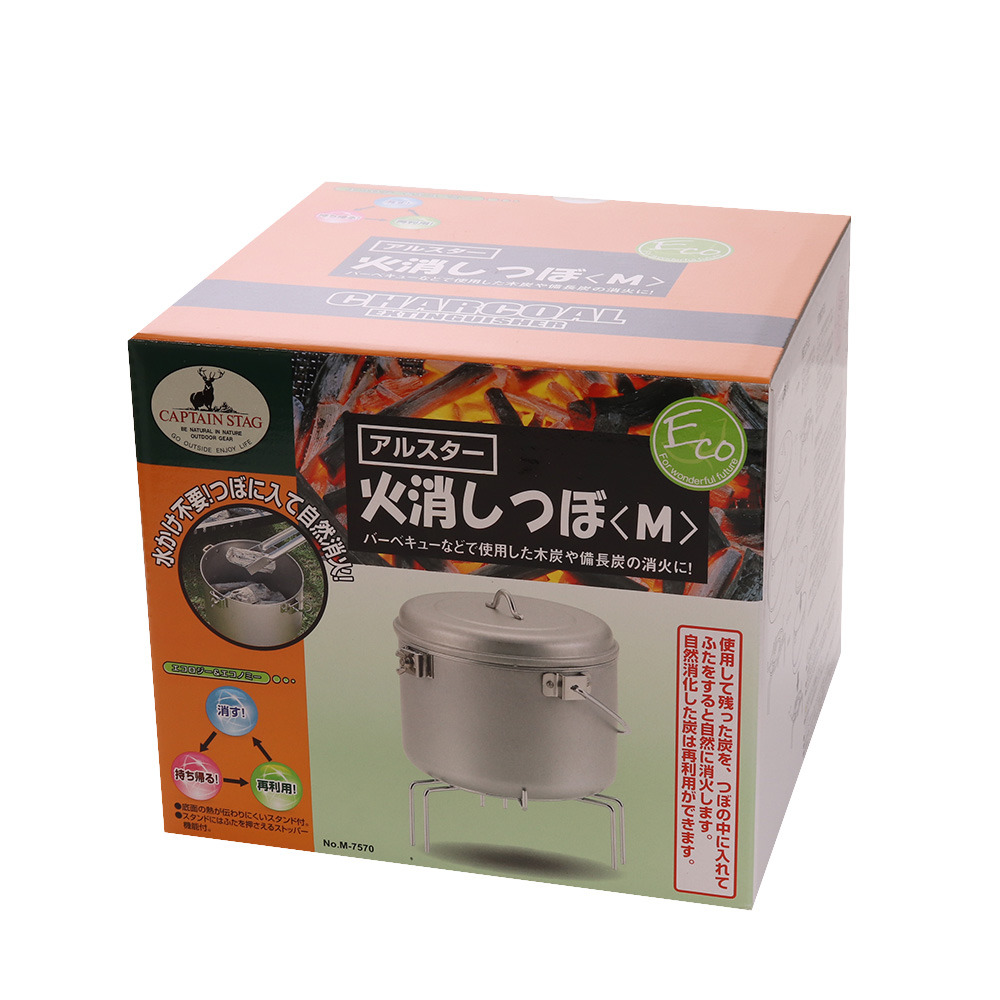 キャプテンスタッグ（CAPTAIN STAG）火消しつぼ アルスター Mサイズ M-7570