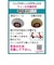 ラングスジャパン（RANGS）リップスティック スケートボード デラックスミニ ブラック キッズ 子供【ラッピング不可商品】
