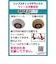 ラングスジャパン（RANGS）リップスティック スケートボード デラックスミニ ブラック キッズ 子供【ラッピング不可商品】