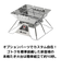 ロゴス（LOGOS）theピラミッドTAKIBI M 81064163 焚き火台 調理 アウトドア キャンプ BBQ バーベキュー 簡単組立 コンパクト ゴトク