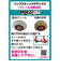 ラングスジャパン（RANGS）リップスティック スケートボード リップスティックデラックス レッド 子供 キッズ【ラッピング不可商品】