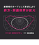 ミズノ（MIZUNO）水泳 ゴーグル GX・SONIC EYE J ノンクッションタイプ WA承認 N3JE900112