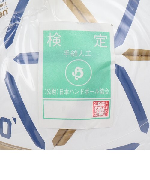 モルテン（molten）ハンドボール d60 1号球 小学生男子・中学生女子