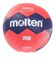 モルテン（molten）ハンドボール F3400 2号球 H2F3400-RN 一般女子・大学女子・高校女子・中学校用 屋外