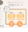 美レギ 起毛 お腹・骨盤すっきりサポート シェイプレギンス 1分丈 M-Lサイズ 71P18421H