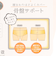 美レギ 起毛 お腹・骨盤すっきりサポート シェイプレギンス 1分丈 L-LLサイズ 71P18422H