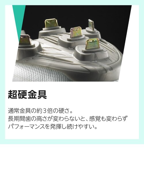 ミズノ（MIZUNO）野球スパイク 金具 3本ベルト グローバルエリート