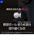 ミズノ（MIZUNO）野球 スパイク 金具 黒 グローバルエリート スピードレボエース エリート 11GM221000