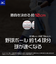 ミズノ（MIZUNO）野球 スパイク 金具 黒 グローバルエリート スピードレボエース エリート 11GM221000