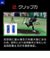 ミズノ（MIZUNO）野球 スパイク 金具 黒 グローバルエリート スピードレボエース エリート 11GM221000