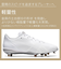 アシックス（ASICS）野球スパイク 金具 黒 ゴールドステージ I-PRO MA2 1121A062.001