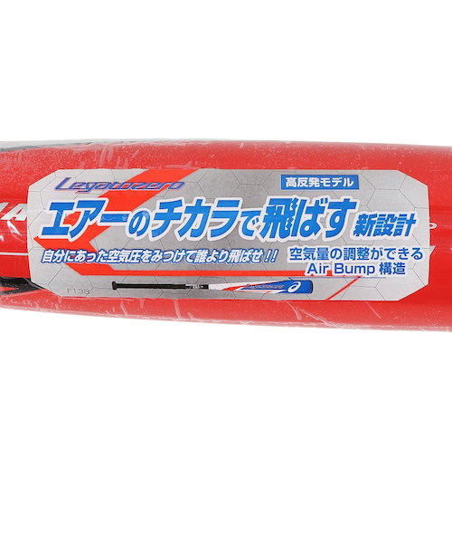Takahiro-7赤84cmミドルバランス Takahiro-7赤84cmミドルバランス MIZUNO 交換無料 ミズノ