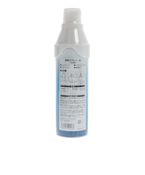 ぴーぽよです。 フォートゥースリーデザインズ 085 ブラック｜靴下のように