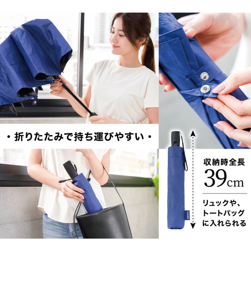 折りたたみ傘 暑さ対策 折りたたみファンブレラ ファン付き傘 9328-939