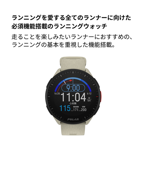ポラール（POLAR）スマートウォッチ 時計 PACER ミルキーホワイトS-L