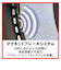 マグネティックストライダー TKS02HM020 クロストレーナー 家庭用 ダイエット