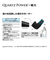 サポーター マグネティックサポーター ひじ 黒 M-LLサイズ 20MA2121 磁気サポーター QULiS ELBOW 肘サポーター