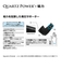 サポーター マグネティックサポーター ひじ 黒 M-LLサイズ 20MA2121 磁気サポーター QULiS ELBOW 肘サポーター