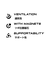 サポーター マグネティックサポーター ひじ 黒 M-LLサイズ 20MA2121 磁気サポーター QULiS ELBOW 肘サポーター