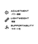 メッシュライトサポーター 手首 20ME2141