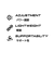 メッシュライトサポーター 足首 20ME2151