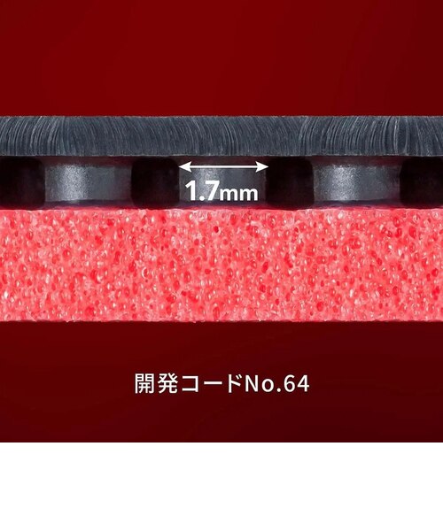 バタフライ（Butterfly）卓球ラバー ディグニクス64 06060 RED