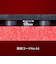 バタフライ（Butterfly）卓球ラバー ディグニクス64 06060 RED