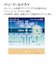 ヨネックス（YONEX）テニス バドミントン ウェア ジュニア ゲームシャツ 10446J-027 速乾