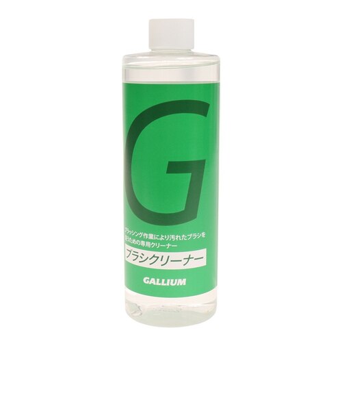ガリウム（GALLIUM）ブラシクリーナーセット SX0011 ブラシ洗浄 トレイ