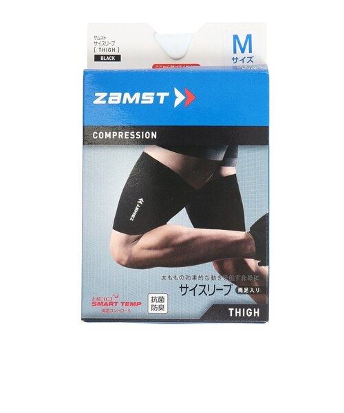 ザムスト（ZAMST）サイスリーブ 太もも用スリーブ 両足入り ブラック