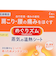 めぐりズム 蒸気の温熱シート 肌に直接貼るタイプ 無香料 4枚入り