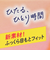 めぐりズム 蒸気でホットアイマスク 無香料 5枚入り