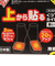 上から貼るくつ下用カイロ 8時間 黒いタイプ 15足入
