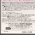 上から貼るくつ下用カイロ 8時間 黒いタイプ 15足入