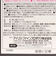 上から貼るくつ下用カイロ 8時間 黒いタイプ 15足入