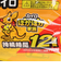 貼り直しができるカイロ 12時間タイプ 10個入
