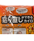 貼り直しができるカイロ 12時間タイプ 10個入