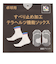 その他ブランド（OTHER BRAND）卓球 ソックス KSG-009 WTxRD 26