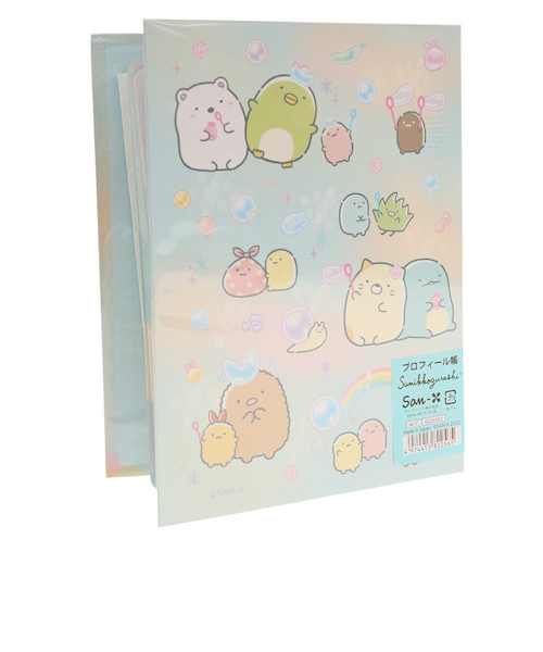 プロフィール帳 8 楽天市場】ぎゅっといっしょ ミニプロフィールブック [ プロフ帳