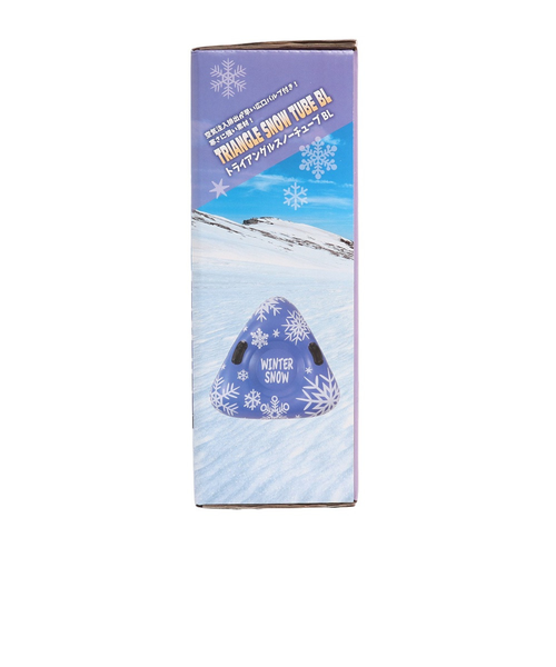 雪あそび ソリ トライアングル スノーチューブ 39 ブルー 空気注入