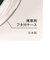 撥水×通気性 巻くか、負けるか。テープ 37.5mm MM-BP375-BG