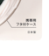 撥水×通気性 巻くか、負けるか。テープ 37.5mm MM-BP375-BG