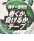 撥水×通気性 巻くか、負けるか。テープ 37.5mm MM-BP375-BK ブラック