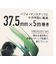 撥水×通気性 巻くか、負けるか。テープ 37.5mm MM-BP375-BK ブラック