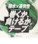撥水×通気性 巻くか、負けるか。テープ 37.5mm MM-BP375-GR グリーン