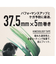 撥水×通気性 巻くか、負けるか。テープ 37.5mm MM-BP375-GR グリーン