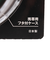 超撥水 巻くか、負けるか。テープ 50mm MM-BP500-UWR