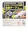 セパレートソックス専用 自着性テープ 50mm ST-WH