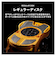 ユニオン（UNION）22-23 スノーボードビンディング トリロジー 221051