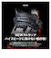 ユニオン（UNION）22-23 スノーボードビンディング トリロジー 221051
